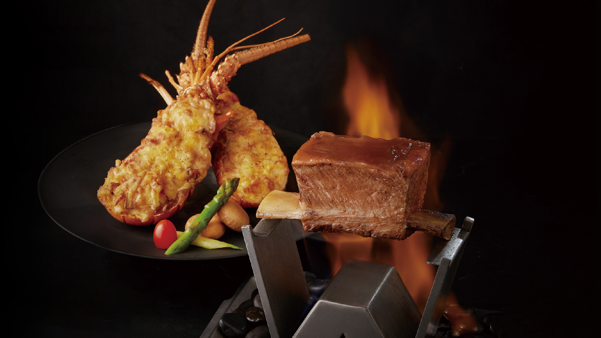 烈焰王品牛小排佐法式焗龍蝦